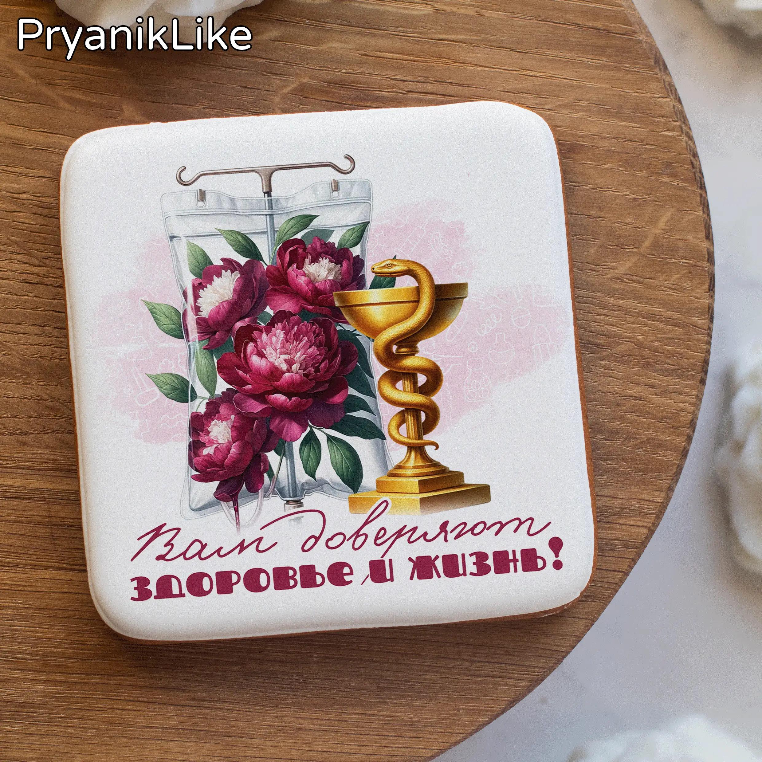 Пряник квадратный 8_8, 10_10